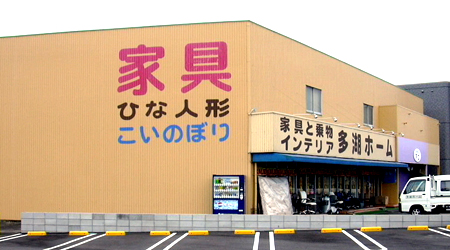 ������Ѓ^�S�z�[��